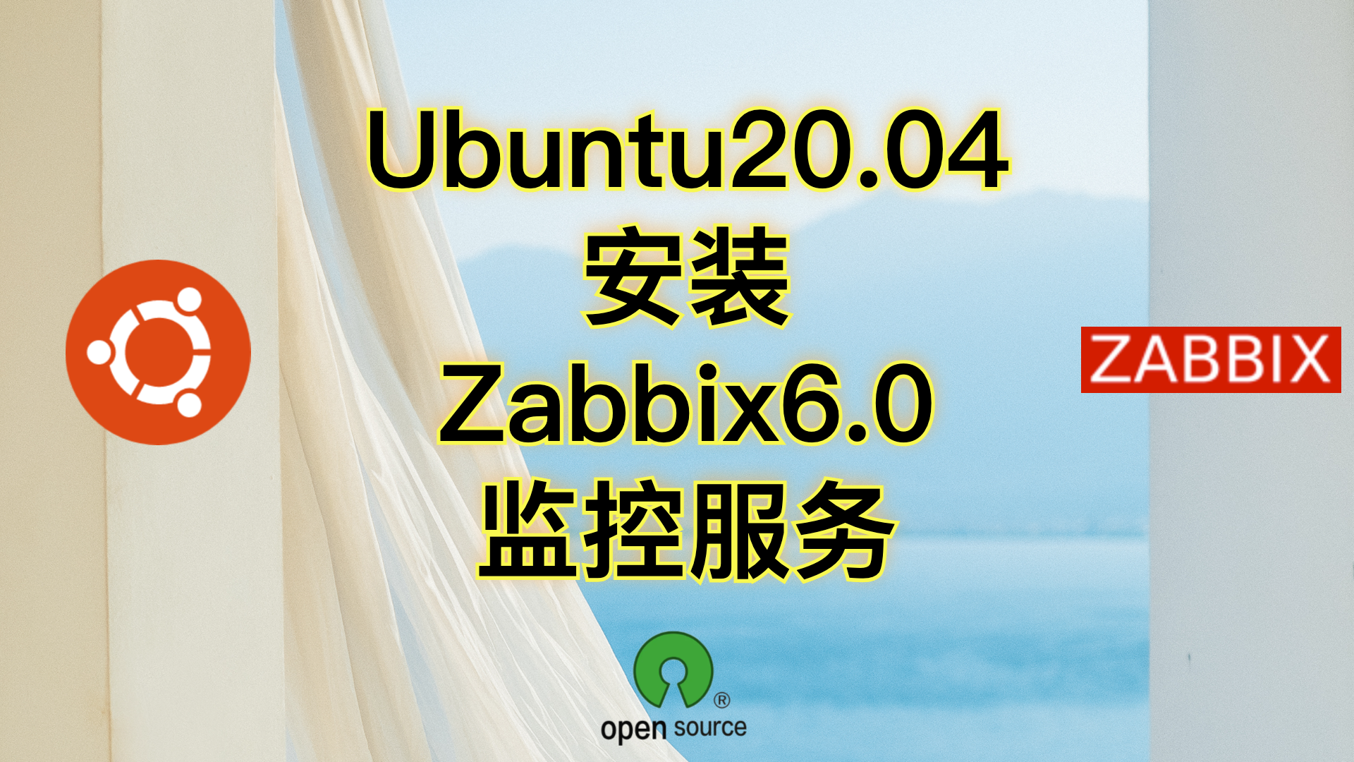 Ubuntu 20.04安装Zabbix6.0 LTS监控服务