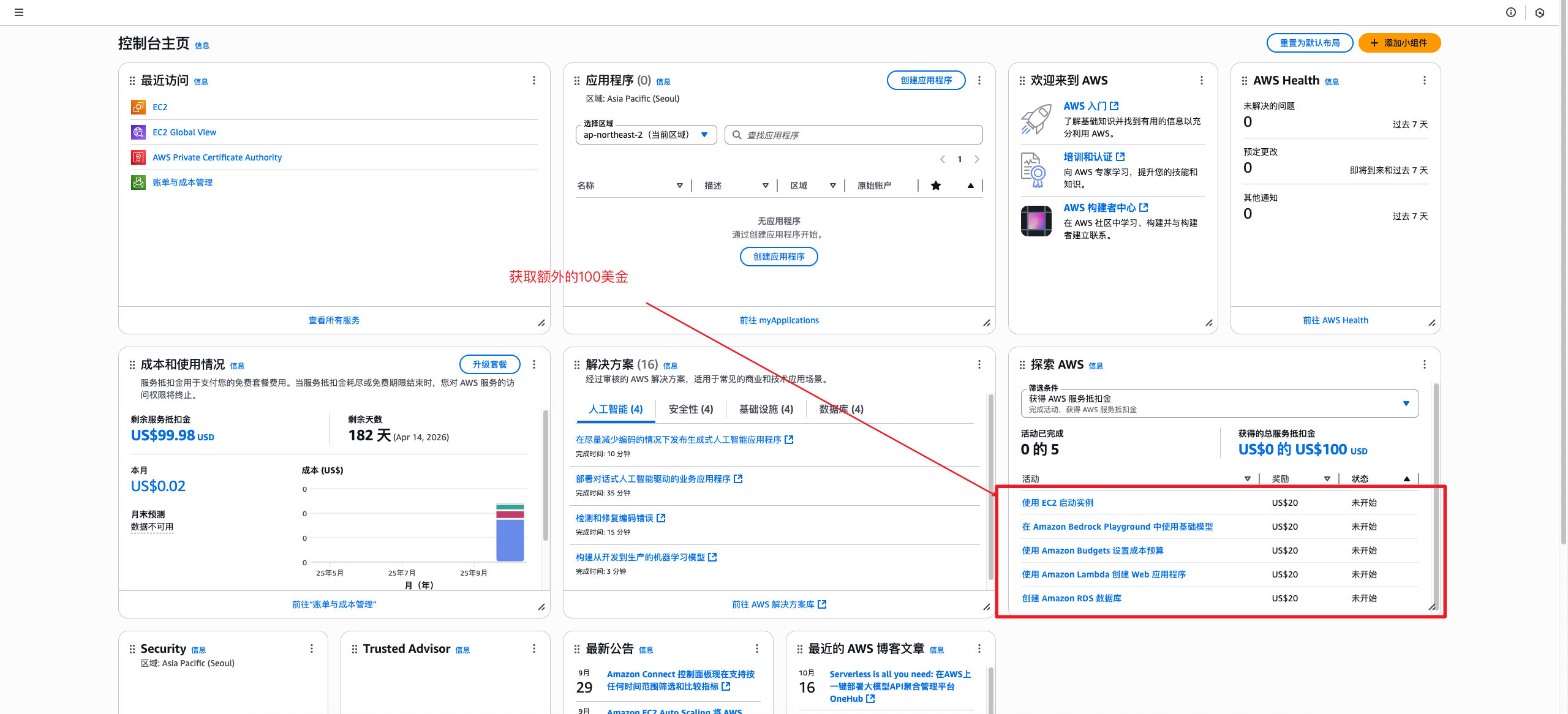 Snipaste_2025-10-16_12-02-29