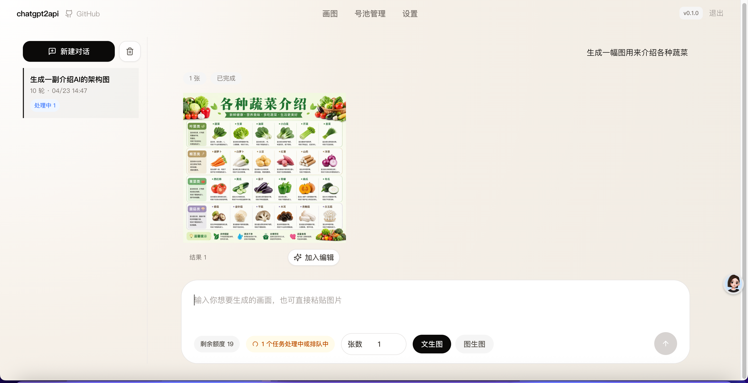 image-1776927058544