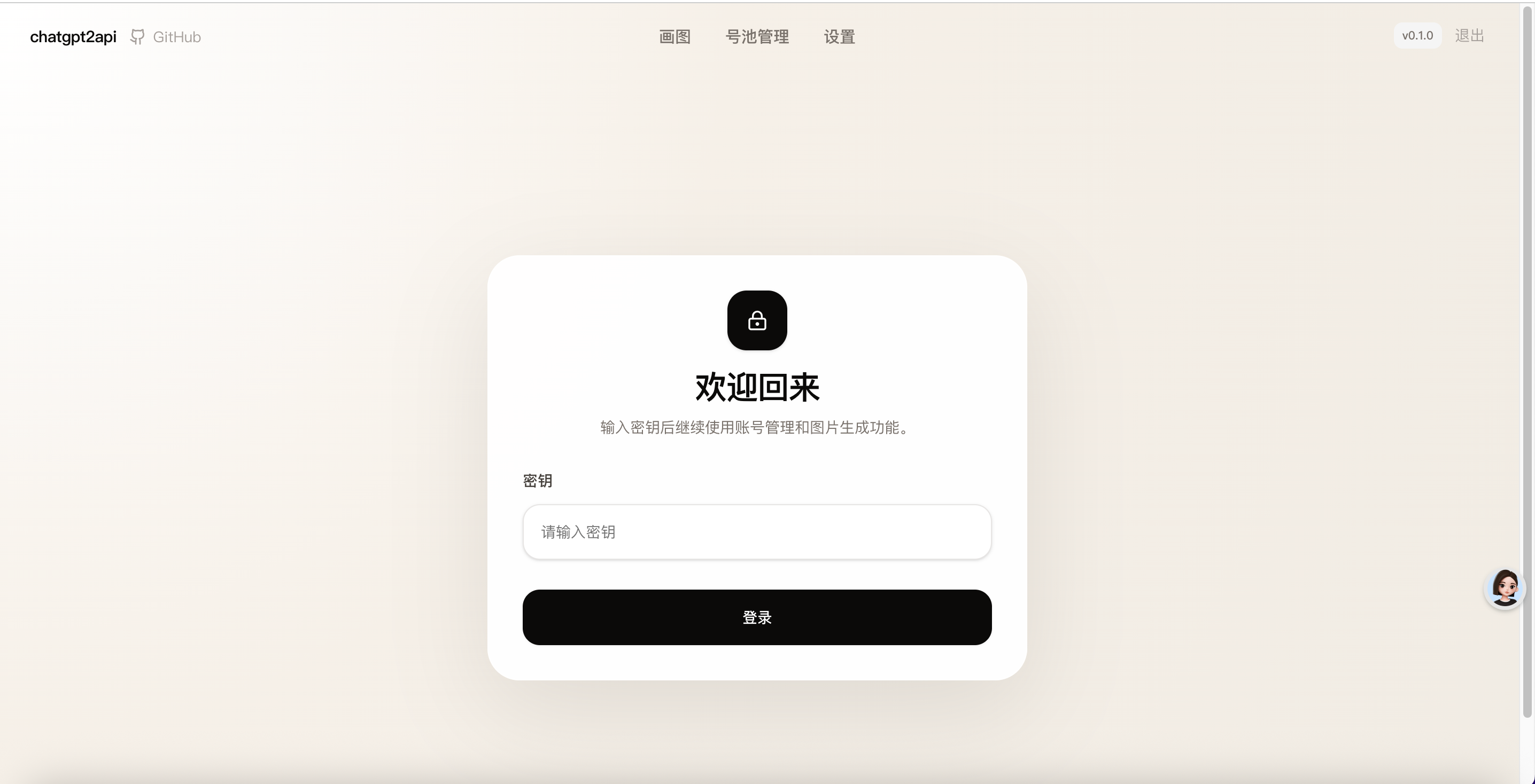 image-1776928880638